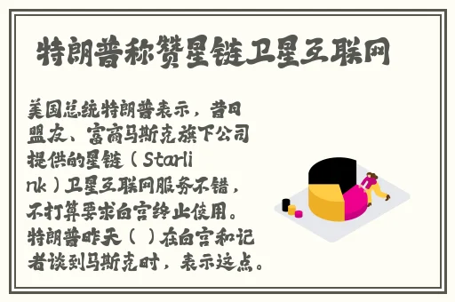 久久青草精品欧美日韩